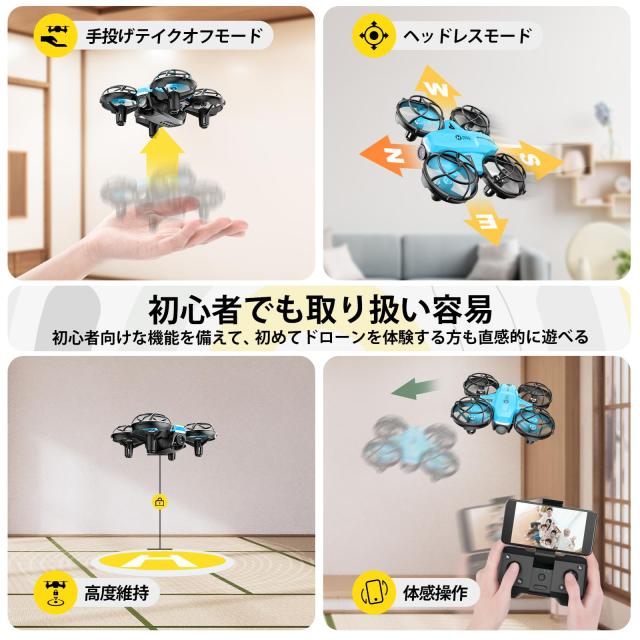 Holy Stone ドローン 100g未満 申請不要 1080Pカメラ付き 子供向け 小型 ミニドローン バッテリー3個 子供用 手投げテイクオフ 高速旋回_6