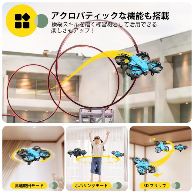 Holy Stone ドローン 100g未満 申請不要 1080Pカメラ付き 子供向け 小型 ミニドローン バッテリー3個 子供用 手投げテイクオフ 高速旋回_7