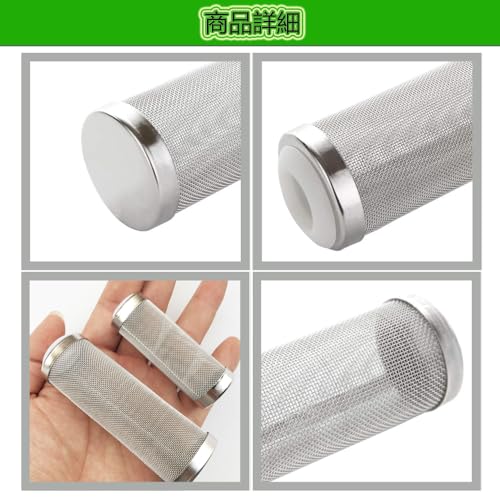 ストレーナー メッシュ 水槽用フィルター 吸水パイプ 外部