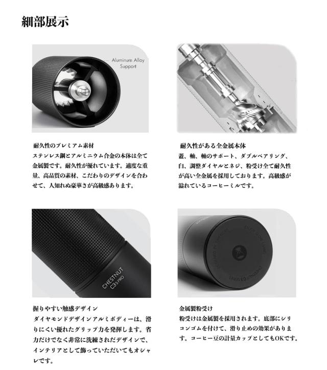 タイムモア TIMEMORE 栗子C3S 手挽きコーヒーミル 手動式 コーヒーグラインダー ステンレス臼 粗さ調整可能 清掃しやすい coffee grinder_4