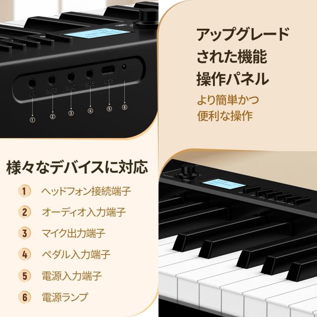 TERENCE 電子ピアノ 88鍵盤 折りたたみ式 タッチレスポンス鍵盤 5W 