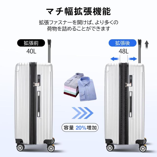 [VARNIC] スーツケース キャリーケース キャリーバッグ 【YKK】 製ファスナー 拡張機能 ストッパー付きキャスター TSAダイヤル式ロック