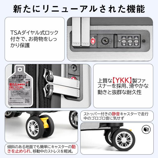 [VARNIC] スーツケース キャリーケース キャリーバッグ 【YKK】 製ファスナー 拡張機能 ストッパー付きキャスター TSAダイヤル式ロック