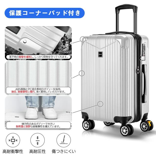 [VARNIC] スーツケース キャリーケース キャリーバッグ 【YKK】 製ファスナー 拡張機能 ストッパー付きキャスター TSAダイヤル式ロック