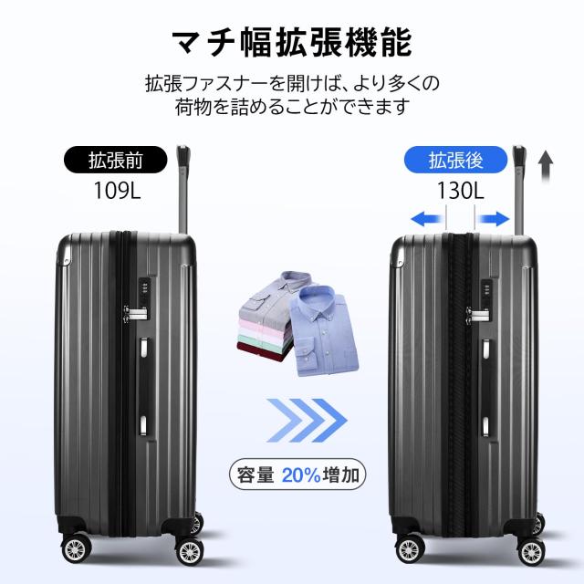 VARNIC] スーツケース キャリーケース キャリーバッグ 【YKK】 製