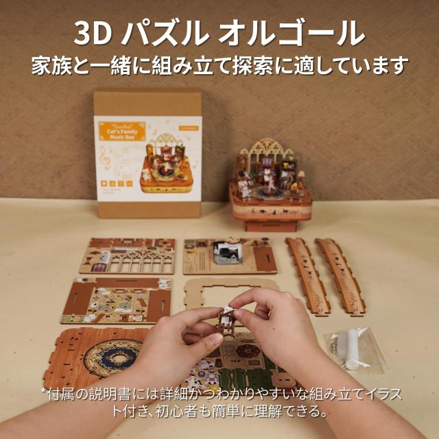 オルゴール Holborn 90-003 ホルボーン 日本製 ゴールド アラビア