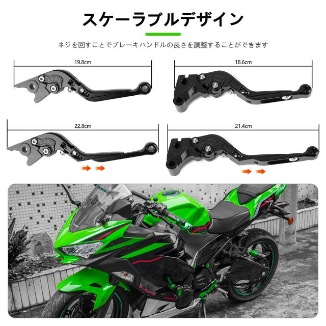 Motikvans ブレーキ クラッチ レバー セット 6段階可調 CNC アルミ