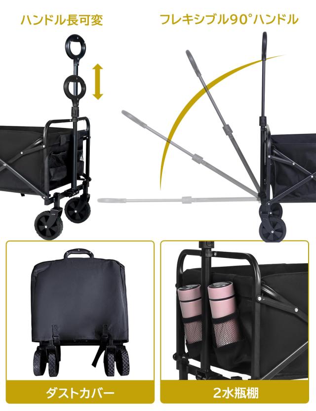 CampWild アウトドアワゴン 折りたたみ キャリーワゴン 自立収納式 後ろ開けキャンプワゴン 長物対応 容量が30%増加 耐荷重120kg コンパの通販は