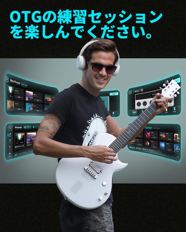 ENYA Nova GO Sonic スマートエレキギター 初心者入門セット カーボン 