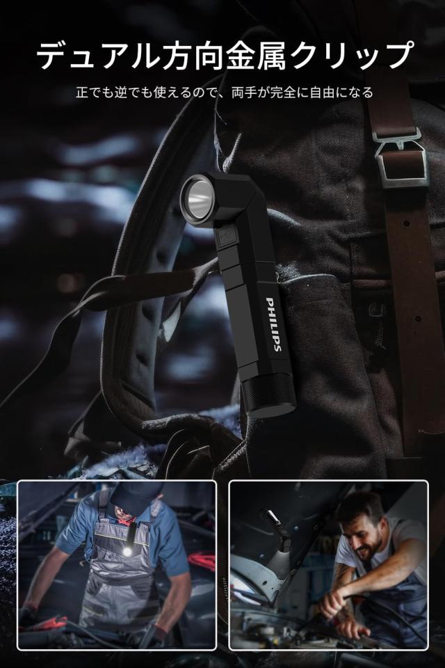 Philips(フィリップス) ledライト 小型 懐中電灯 強力 フラッシュ