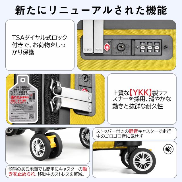 VARNIC] スーツケース キャリーケース キャリーバッグ 【YKK】 製