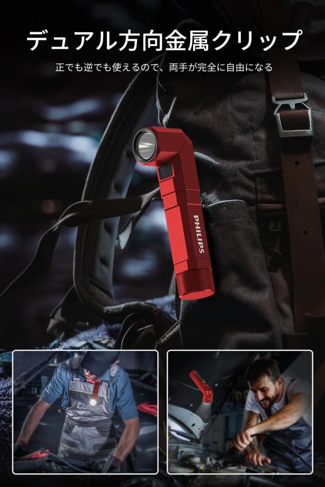 Philips(フィリップス) ledライト 小型 懐中電灯 強力 フラッシュ