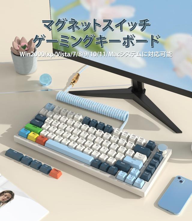 MAMBASNAKE×ATTACK SHARK K85 ラピッドトリガー キーボード 有線 75% RGB マグネット ゲーミングキーボード + コイルケーブル + PBTキー_4