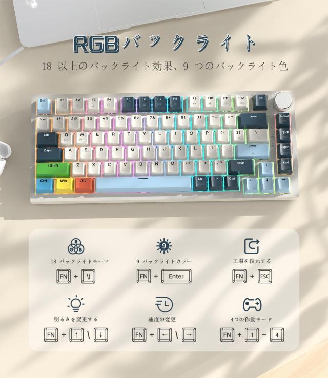 MAMBASNAKE×ATTACK SHARK K85 ラピッドトリガー キーボード 有線 75% RGB マグネット ゲーミングキーボード + コイルケーブル + PBTキー_5