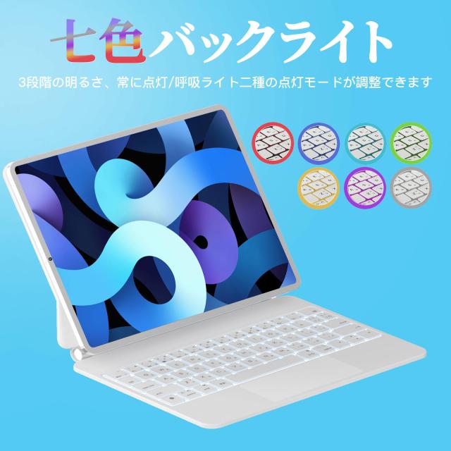 マジックキーボード MBODMI 2024 iPad Air6(M2) 11inch対応スマート