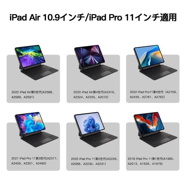 マジックキーボード MBODMI 2024 iPad Air6(M2) 11inch対応スマート