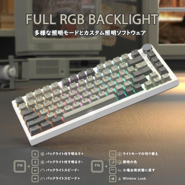 ATTACK SHARK K85 75％ラピッドトリガー ゲーミングキーボード 磁気スイッチ ガスケットマウント ホットスワップ対応 アンチゴースト PBT_5