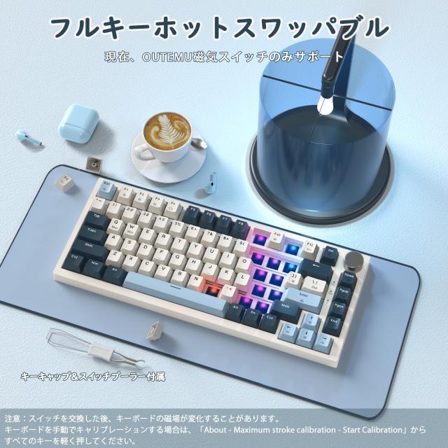 ATTACK SHARK K85 75％ ラピッドトリガー ゲーミングキーボード 磁気スイッチ ガスケットマウント ホットスワップ対応 アンチゴースト PB_6