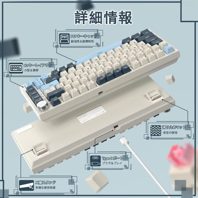 ATTACK SHARK K85 75％ ラピッドトリガー ゲーミングキーボード 磁気スイッチ ガスケットマウント ホットスワップ対応 アンチゴースト PB_7