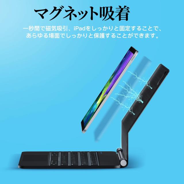 マジックキーボード MBODMI iPad用キーボード iPad Air4/5 10.9インチ