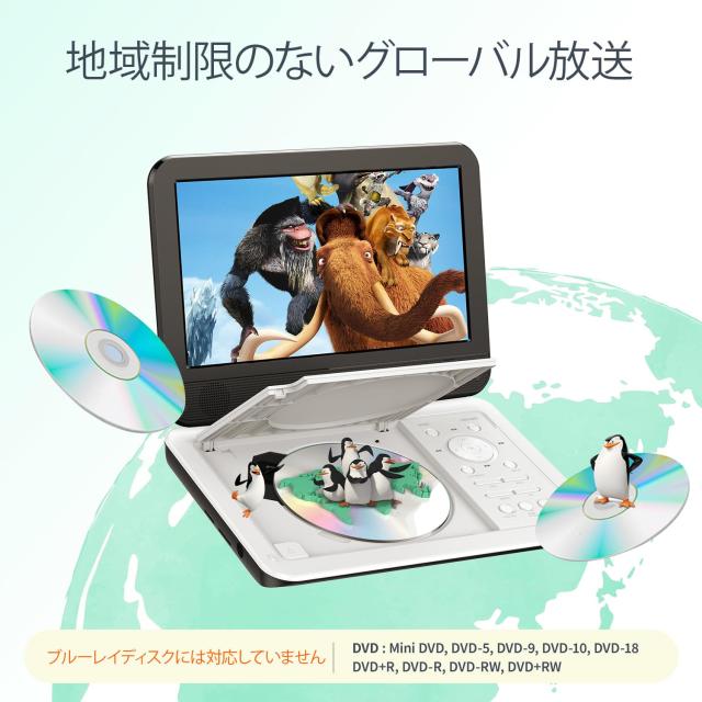 新登場】 YOTON ポータブルDVDプレーヤー 12.5インチ、10.5インチLCD 4
