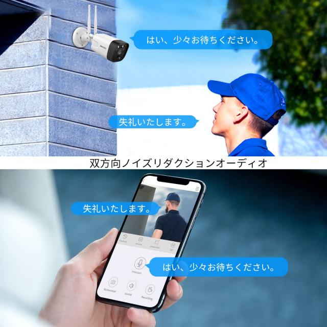双方向通話・ダブルアンテナ信号強化・130° 超広角】 防犯カメラ