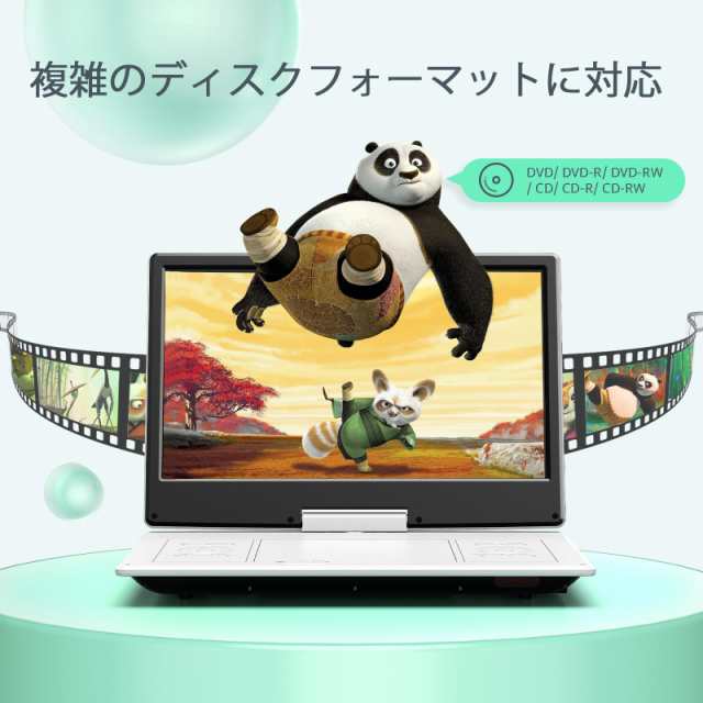 2024新機種発売】YOTON ポータブルDVDプレーヤー 16.9型DVD/CD