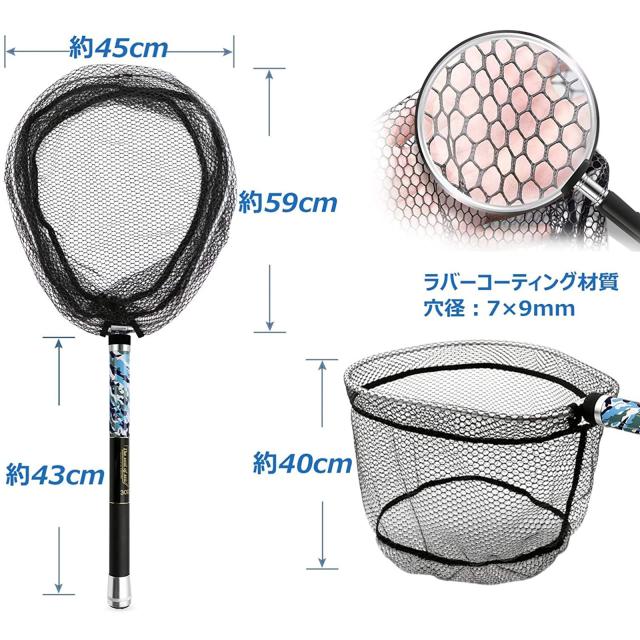 サンライク(SANLIKE) タモ網 カーボン製 9段伸縮式 3m 超軽量 小継玉の柄 ランディングネット 淡水海水両用_1
