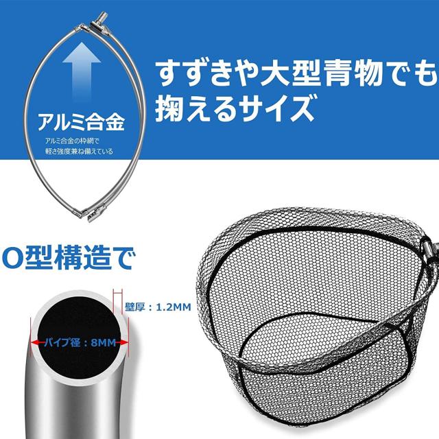 サンライク(SANLIKE) タモ網 カーボン製 9段伸縮式 3m 超軽量 小継玉の柄 ランディングネット 淡水海水両用_3
