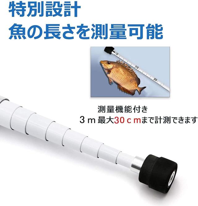 サンライク(SANLIKE) タモ網 カーボン製 9段伸縮式 3m 超軽量 小継玉の柄 ランディングネット 淡水海水両用_4