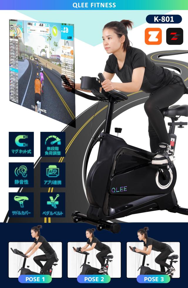 QLEE 第7世代フィットネスバイク 【ZWIFT アプリ連動】 スピンバイク
