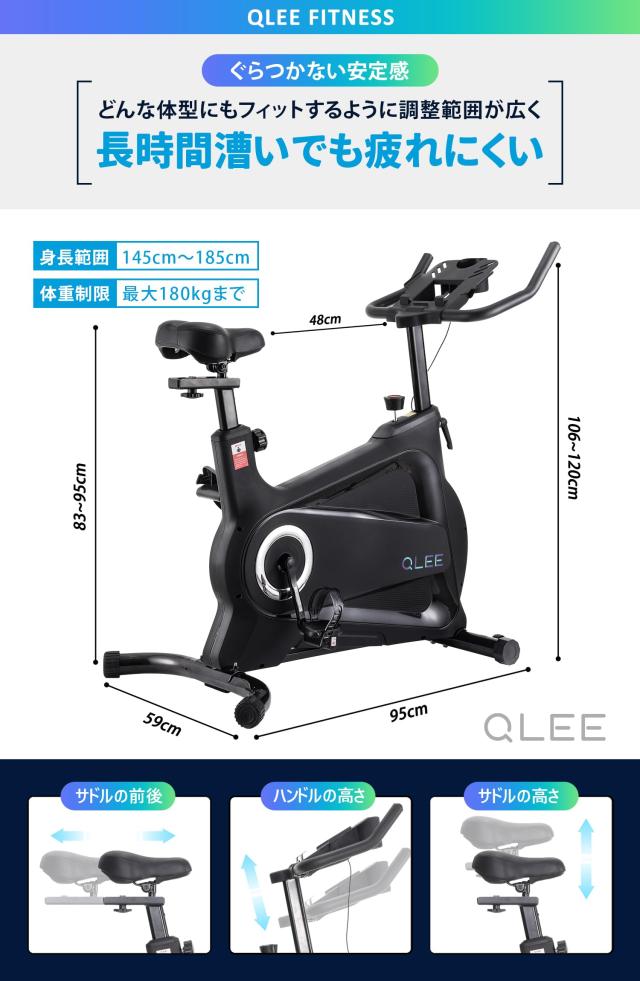 東Z450 フィットネスバイク QLEE 第7世代 ZWIFT アプリ連動スピンバイク エアロバイク トレーニングマシン 黒  型番 機材無し QLEE 第7世代フィットネスバイク 【アプリ連動】 スピンバイ