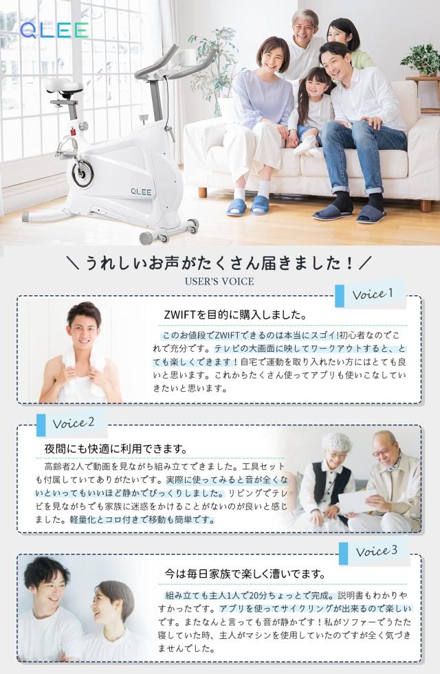 QLEE 第7世代フィットネスバイク 【ZWIFT アプリ連動】 スピンバイク