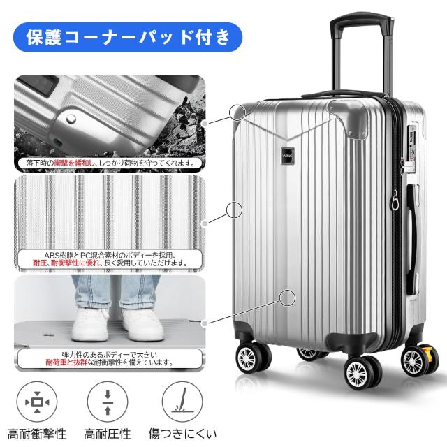 VARNIC] スーツケース キャリーケース キャリーバッグ 【YKK】 製