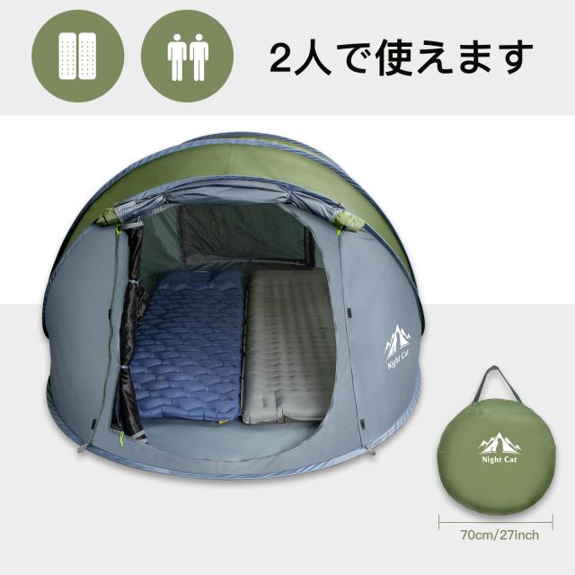 Night Cat ポップアップキャンプテント 2 3人用 自動インスタントテント 防水 簡単設営 アウトドアの通販は