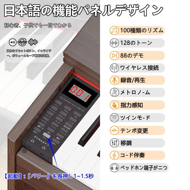 ❤️1品限り❤️IKTMI電子ピアノ 88鍵盤 木製 ペダル付き ハンマーアクション Amazon | IKTMI 電子ピアノ 88鍵盤 ハンマーアクション鍵盤 木製