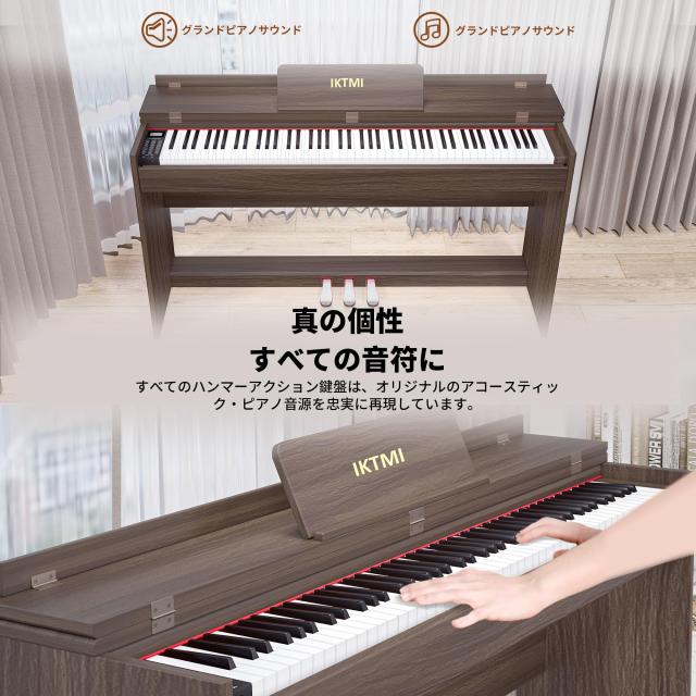 ❤️1品限り❤️IKTMI電子ピアノ 88鍵盤 木製 ペダル付き ハンマーアクション Amazon | IKTMI 電子ピアノ 88鍵盤 ハンマーアクション 88鍵盤