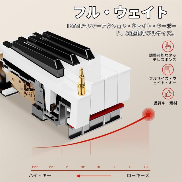 IKTMI 陰電子洋琴 88鍵盤楽器 金鎚動き 88鍵盤楽器 木製 洋琴 88鍵 3本ペダル付き添い人 アップライトピアノ Digital Piano 一般受け 陰電子 ピア