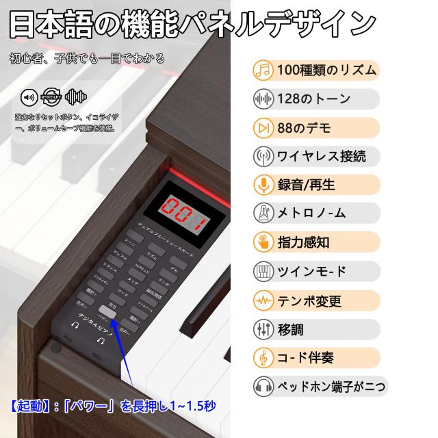 電子ピアノ 88鍵盤 ハンマーアクション 88鍵盤 木製 ピアノ 88鍵 3本 Amazon | IKTMI 電子ピアノ 88鍵盤 ハンマーアクション鍵盤 木製
