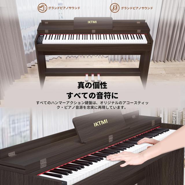 IKTMI 電子ピアノ 88鍵盤 木製 ピアノ 88鍵 DigitalPiano Amazon | IKTMI 電子ピアノ 88鍵盤 木製 ピアノ 88鍵 Digital