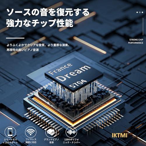 IKTMI 木製 電子ピアノ 88鍵盤 ピアノ 88鍵 アップライト ピアノ電子 ピアノ本体 スタンド一体型 Digital Piano ペダル付き ファンクショの通販は