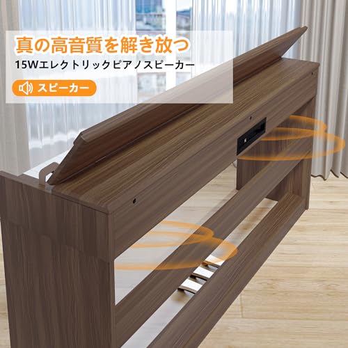 IKTMI 木製 電子ピアノ 88鍵盤 ピアノ 88鍵 アップライト ピアノ電子 ピアノ本体 スタンド一体型 Digital Piano ペダル付き ファンクショの通販は