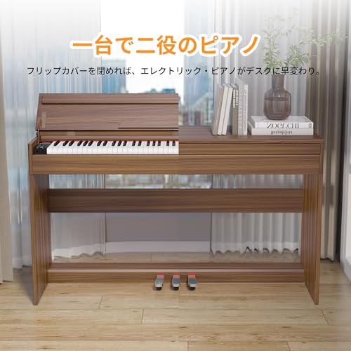 電子ピアノ 88鍵 ハンマーアクション 木製アップライト 一体型自動閉合カバー 電子ピアノ 88鍵 ハンマーアクション 木製アップライト 一体型自動閉合