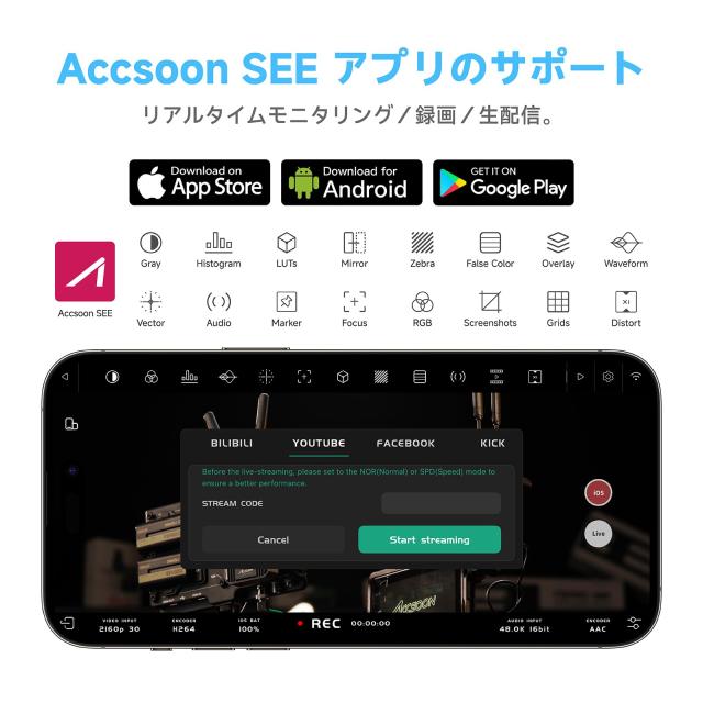 【Accsoon公式ストア】Accsoon CineView SE SDI ＆HDMI 無線映像伝送システム システム 送信機受信機 、2.4GHz＆5GHz 1080p60fpsで 0.05秒