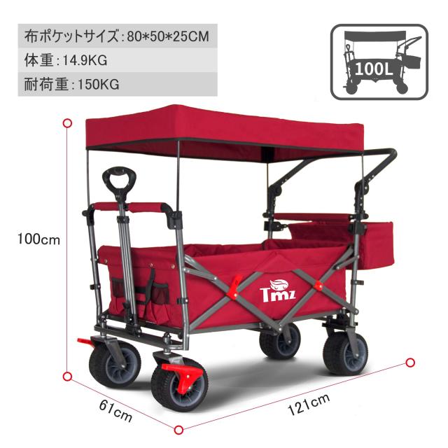 TMZ折りたたみ式全地形ガーデン車両、屋外キャンプキャンプ車両