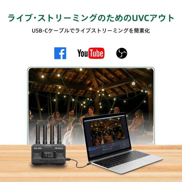 【Accsoon公式ストア】Accsoon CineView HE HDMI 映像伝送システム送信機受信機セット、2.4GHz+5GHzデュアルバンド伝送、UVC出力、ライブ