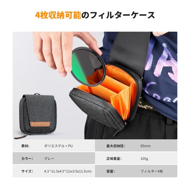 K＆F Concept 82mm 磁気アダプターリング+CPL+ND8+ND64+マグネット