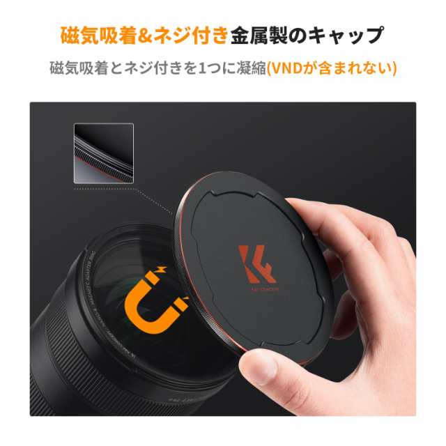 K＆F Concept 77mm 磁気アダプターリング+CPL+ND8+ND64+マグネットレンズキャップ 5点セット NDフィルター PLフィルター 磁気吸着 装着便の通販は