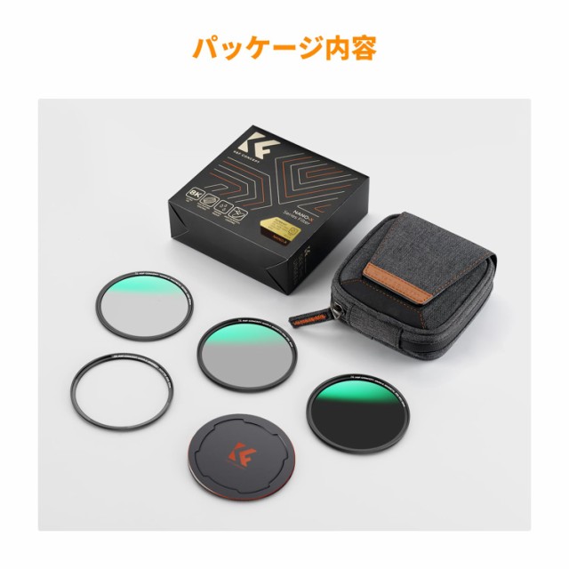 K＆F Concept 77mm 磁気アダプターリング+CPL+ND8+ND64+マグネットレンズキャップ 5点セット NDフィルター PLフィルター 磁気吸着 装着便の通販は