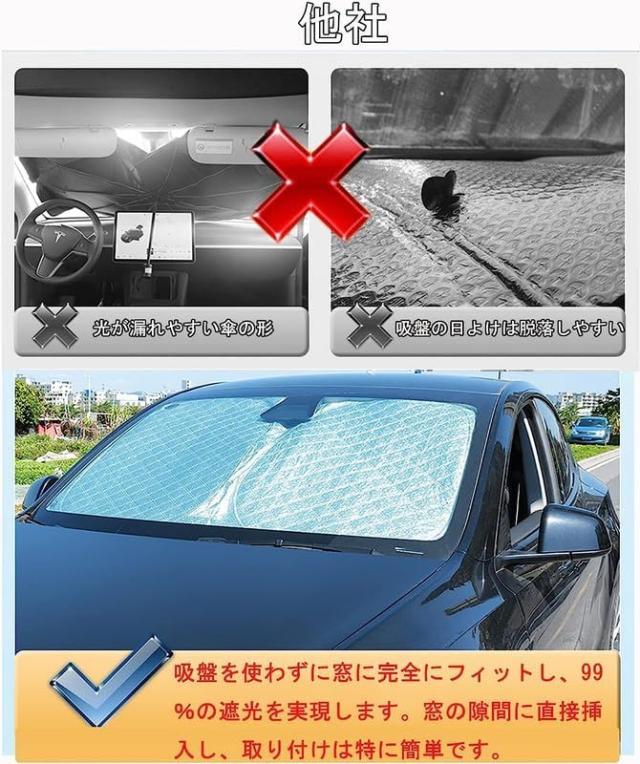 ホンダ N-Van JJ1 JJ2型 車用 サンシェード リア用 車中泊 仮眠 マルチサンシェード 断熱 遮光シェード 車窓日よけ 車中泊グッズ アウト_3